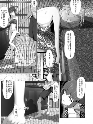 [アイルビーベアー (白熊)] ホロの総集編 (ホロライブ) [DL版]_058