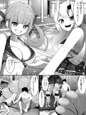 [アイルビーベアー (白熊)] ホロの総集編 (ホロライブ) [DL版]_193