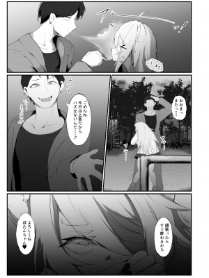 [アイルビーベアー (白熊)] ホロの総集編 (ホロライブ) [DL版]_158