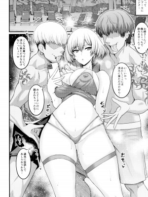 (C104) [デジアンコ (あんこまん)] インスタンスドミネー本 (グリッドマンユニバース)_08