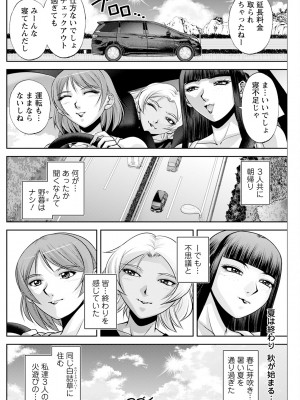 アクションピザッツ 2024年11月号 [DL版]_232