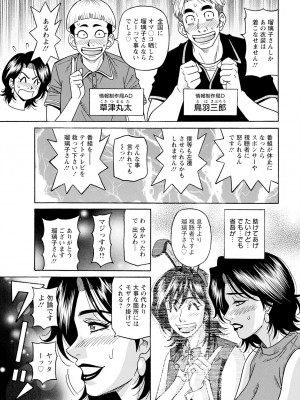 アクションピザッツ 2024年11月号 [DL版]_351