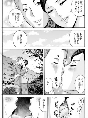 アクションピザッツ 2024年11月号 [DL版]_275