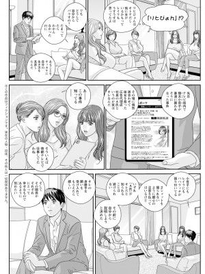 アクションピザッツ 2024年11月号 [DL版]_292