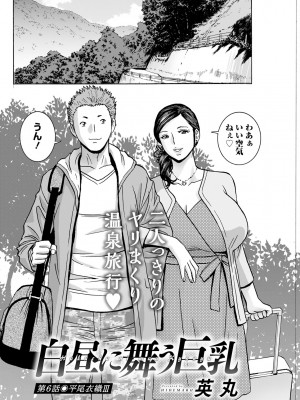 アクションピザッツ 2024年11月号 [DL版]_274