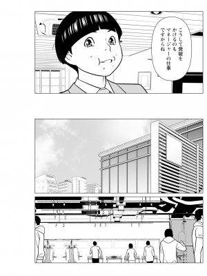 アクションピザッツ 2024年11月号 [DL版]_183