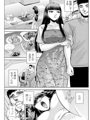 アクションピザッツ 2024年11月号 [DL版]_213