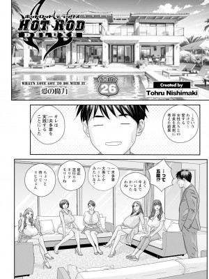 アクションピザッツ 2024年11月号 [DL版]_291