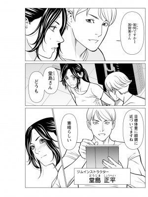 アクションピザッツ 2024年11月号 [DL版]_185