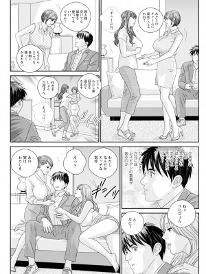 アクションピザッツ 2024年11月号 [DL版]_296