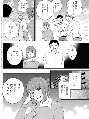 アクションピザッツ 2024年11月号 [DL版]_254