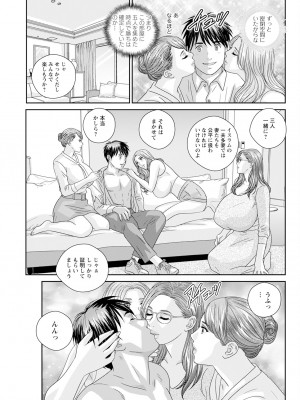 アクションピザッツ 2024年11月号 [DL版]_297