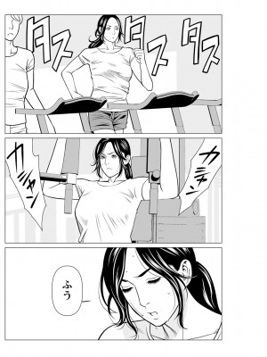 アクションピザッツ 2024年11月号 [DL版]_184