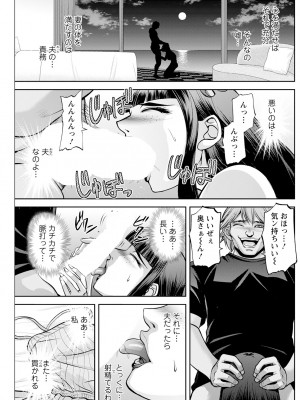 アクションピザッツ 2024年11月号 [DL版]_215