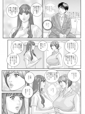 アクションピザッツ 2024年11月号 [DL版]_295