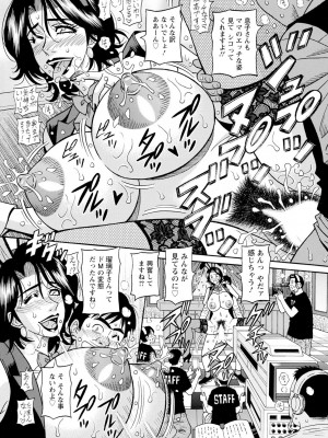 アクションピザッツ 2024年11月号 [DL版]_361