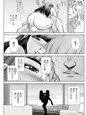 アクションピザッツ 2024年11月号 [DL版]_231