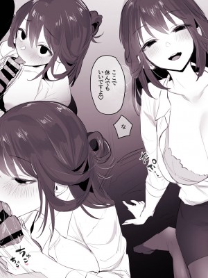 [ぽりうれたん] 上司に精力剤を盛る新卒の子_4