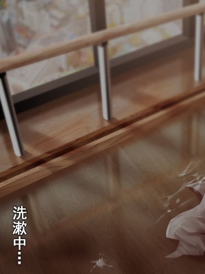 [南拳蟑狼] 我的小姨~舞蹈室的淫亂 [中国翻訳]_024