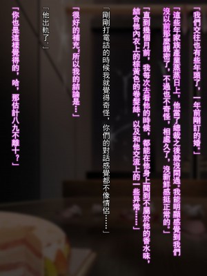 [南拳蟑狼] 我的小姨~舞蹈室的淫亂 [中国翻訳]_055