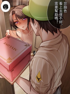 [南拳蟑狼] 我的小姨~舞蹈室的淫亂 [中国翻訳]_043