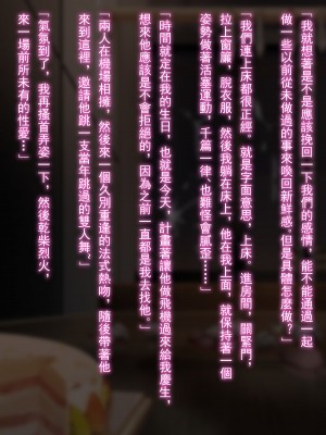 [南拳蟑狼] 我的小姨~舞蹈室的淫亂 [中国翻訳]_056