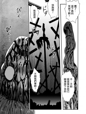 [氏賀Y太] カルシウム ドール シーエ 誕生 [沒有漢化]_14