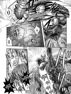 [氏賀Y太] カルシウム ドール シーエ 誕生 [沒有漢化]_17