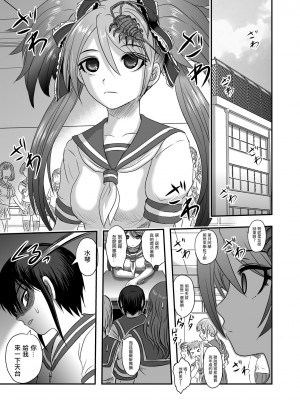 [氏賀Y太] カルシウム ドール シーエ 誕生 [沒有漢化]_20