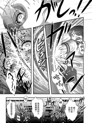 [氏賀Y太] カルシウム ドール シーエ 誕生 [沒有漢化]_12