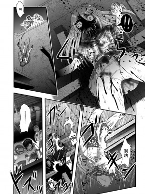 [氏賀Y太] カルシウム ドール シーエ 誕生 [沒有漢化]_13