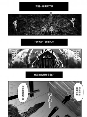 [氏賀Y太] カルシウム ドール シーエ 誕生 [沒有漢化]_15