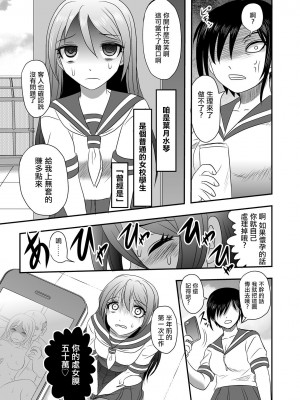 [氏賀Y太] カルシウム ドール シーエ 誕生 [沒有漢化]_06