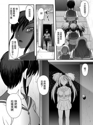 [氏賀Y太] カルシウム ドール シーエ 誕生 [沒有漢化]_21