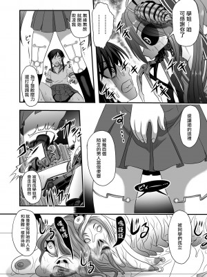 [氏賀Y太] カルシウム ドール シーエ 誕生 [沒有漢化]_25