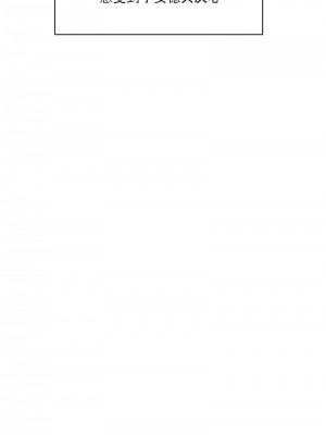 千日的新娘 1-61话 [完結]_341