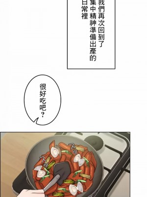 千日的新娘 1-61话 [完結]_539