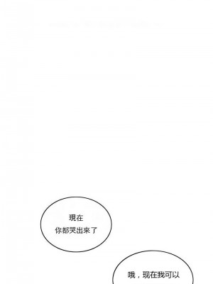 千日的新娘 1-61话 [完結]_390