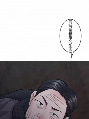 千日的新娘 1-61话 [完結]_658