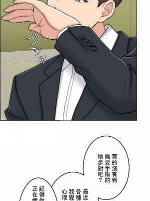 千日的新娘 1-61话 [完結]_423