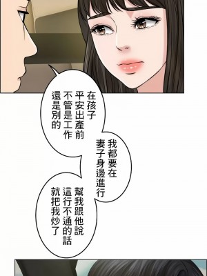 千日的新娘 1-61话 [完結]_537