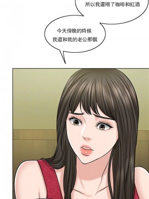 千日的新娘 1-61话 [完結]_391