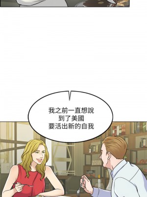 千日的新娘 1-61话 [完結]_082