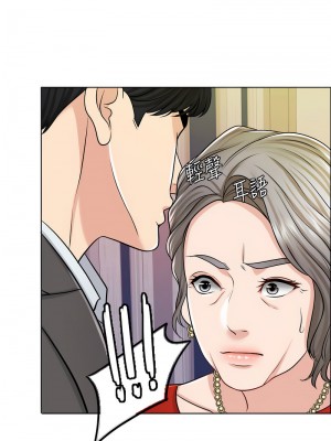 千日的新娘 1-61话 [完結]_241