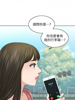 千日的新娘 1-61话 [完結]_266