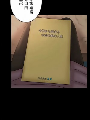 千日的新娘 1-61话 [完結]_534