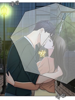 千日的新娘 1-61话 [完結]_250