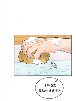 千日的新娘 1-61话 [完結]_344