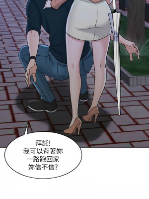 千日的新娘 1-61话 [完結]_251