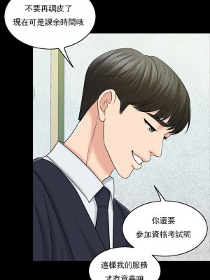 千日的新娘 1-61话 [完結]_395